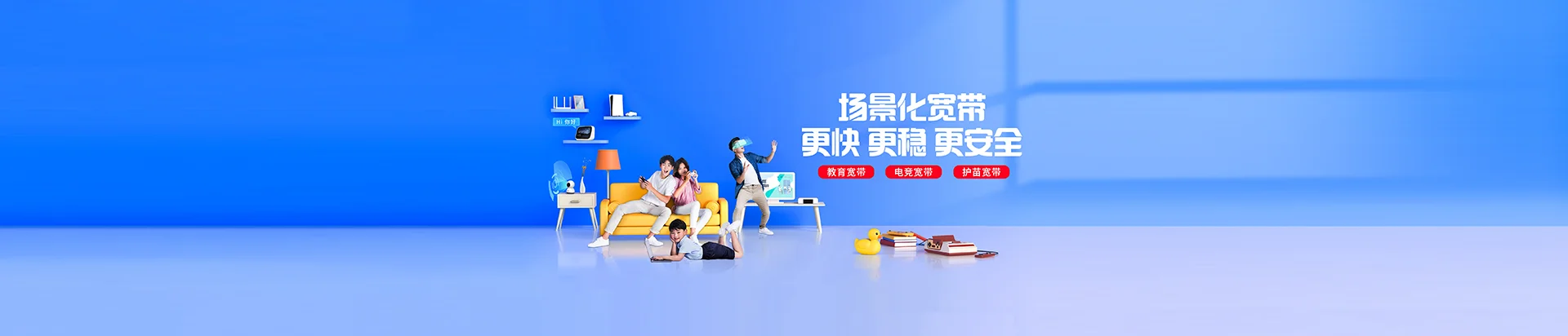 固镇县移动宽带