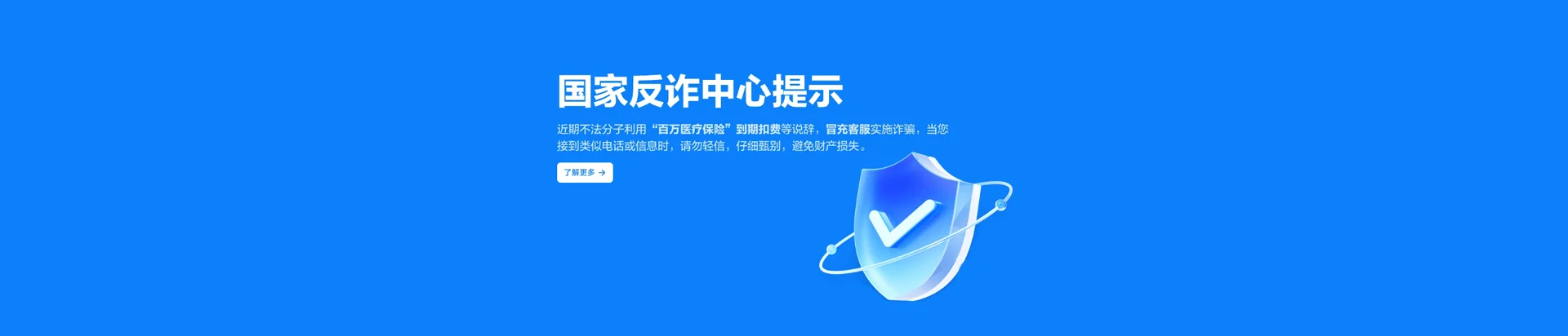 固镇县移动宽带