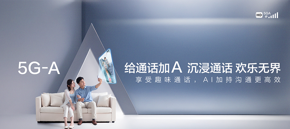 中国移动固镇县移动宽带