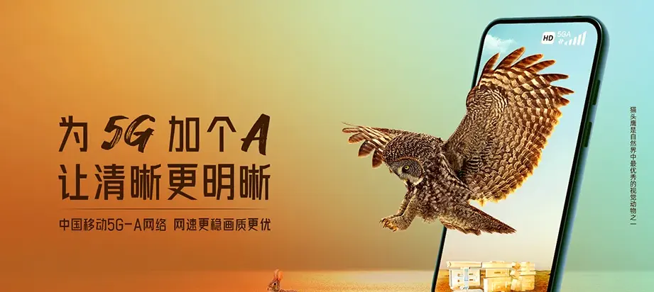 固镇县固镇县城关镇 移动宽带